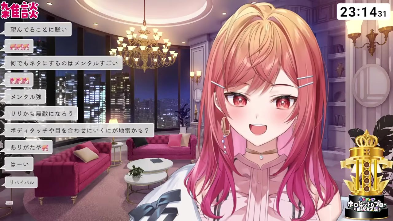 【ぺこりり】ペコラ先輩レイドで飛び出たお蔵入り限界飯ショート