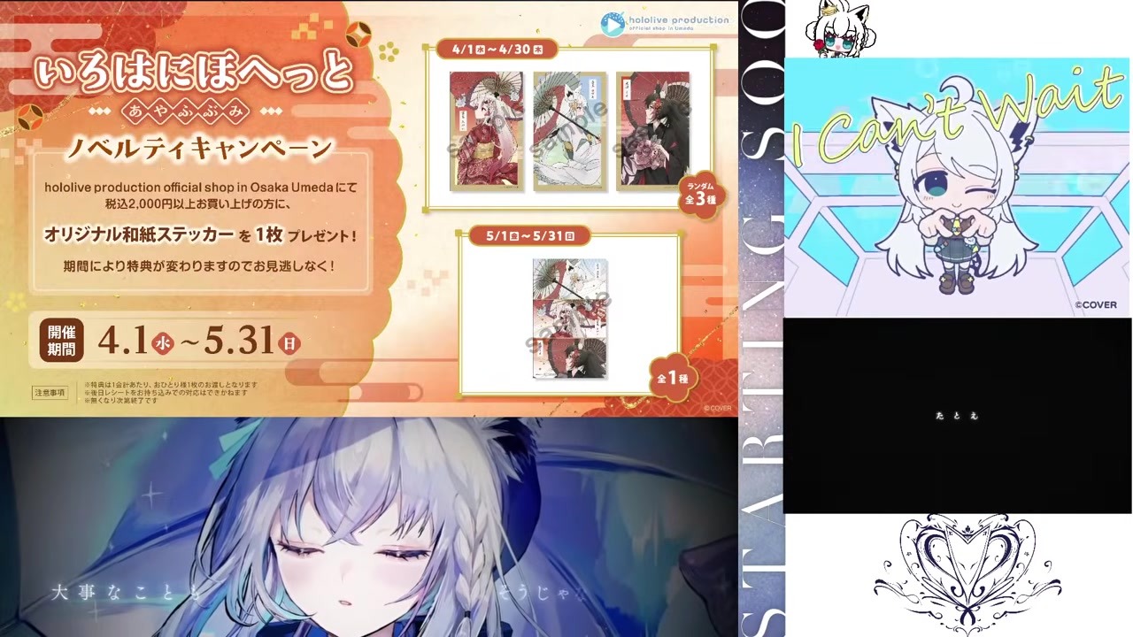 【遊戯王】じいちゃん登場に『なにこれ？』と困惑する白上フブキ