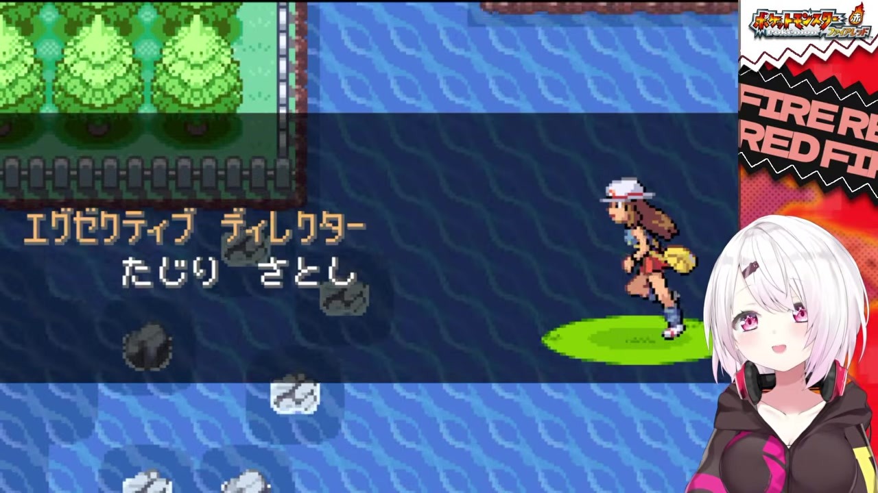 【FRLG】『全部俺に任せればいい』コウの主張に唯華爆笑