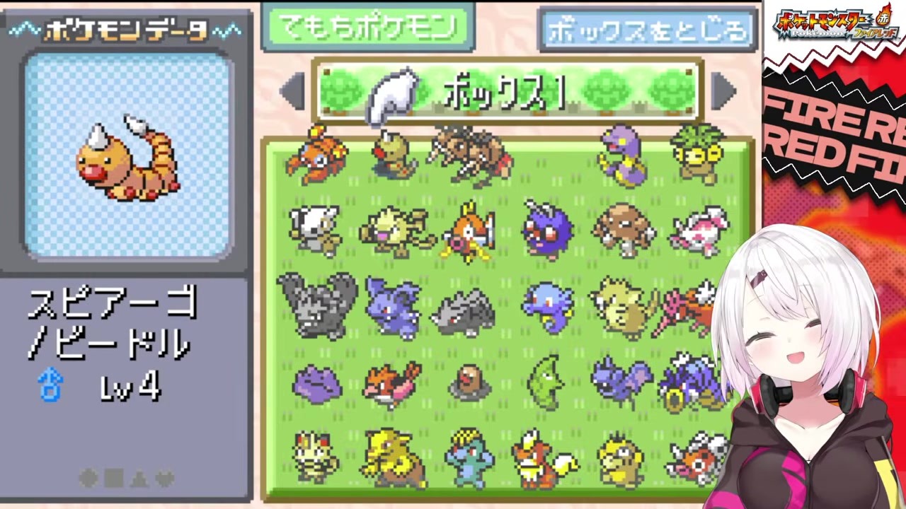 【ポケモン縛り】育て屋の石神を忘れアーボにエビオと命名