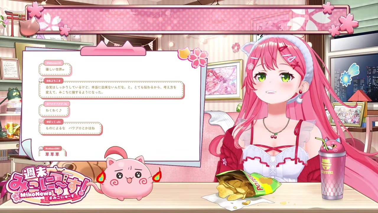 【A型アンケ】A型にイライラ聞いたら諦められてたさくらみこ