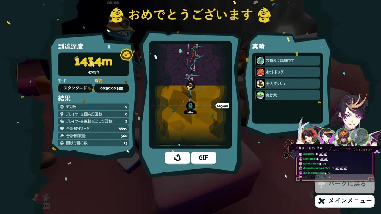 [Pratfall] Daring Dog Rescue Clear After 10 Deaths
