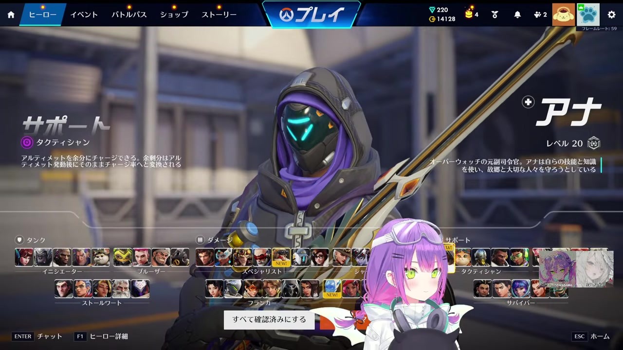 【ししトワ】『案件っぽくなっちまった』オーバーウォッチガチ勢の常闇トワ