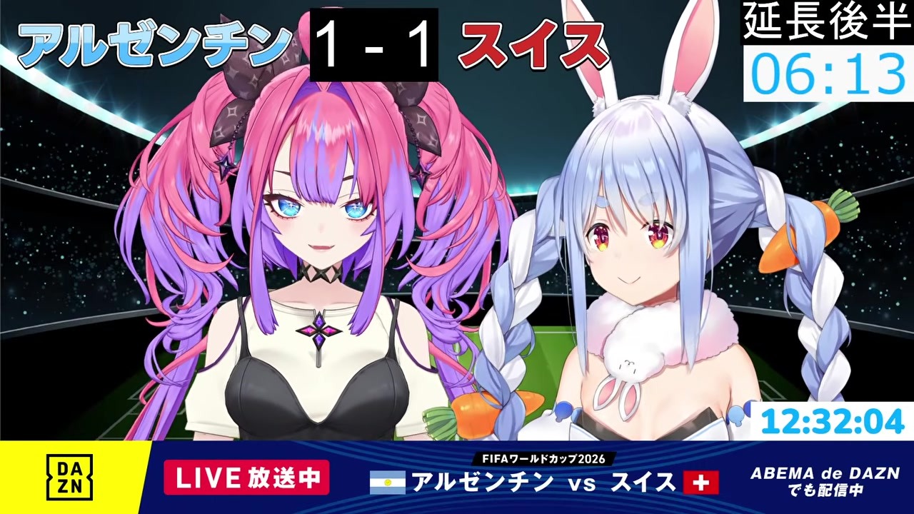 【W杯】フリアンのゴラッソに「えっぐっぐー」大興奮ぺこら