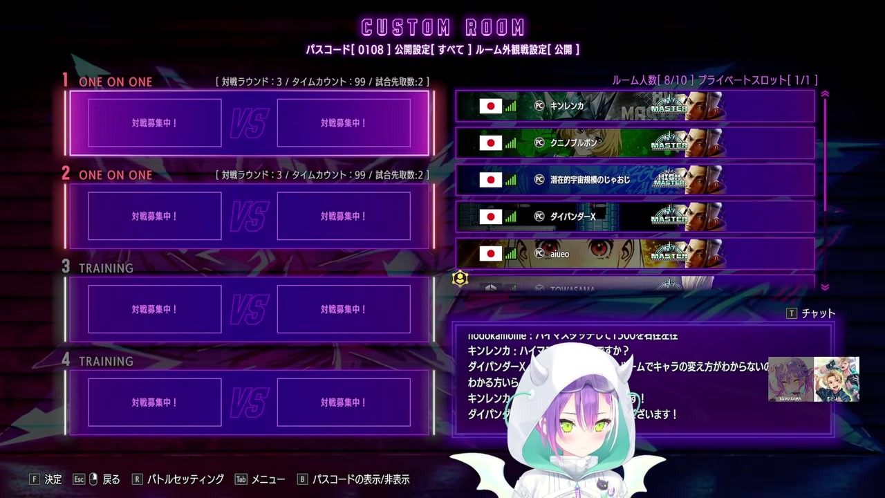 【スト6】言い訳連発でコーチにツッコまれる常闇トワ