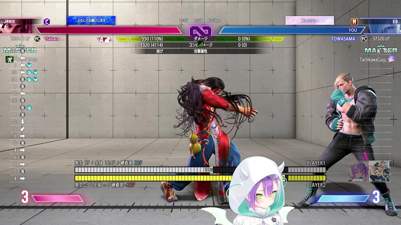 【スト6】差し返し掴んだ常闇トワ裏メモ見せて『ちがう』と焦る