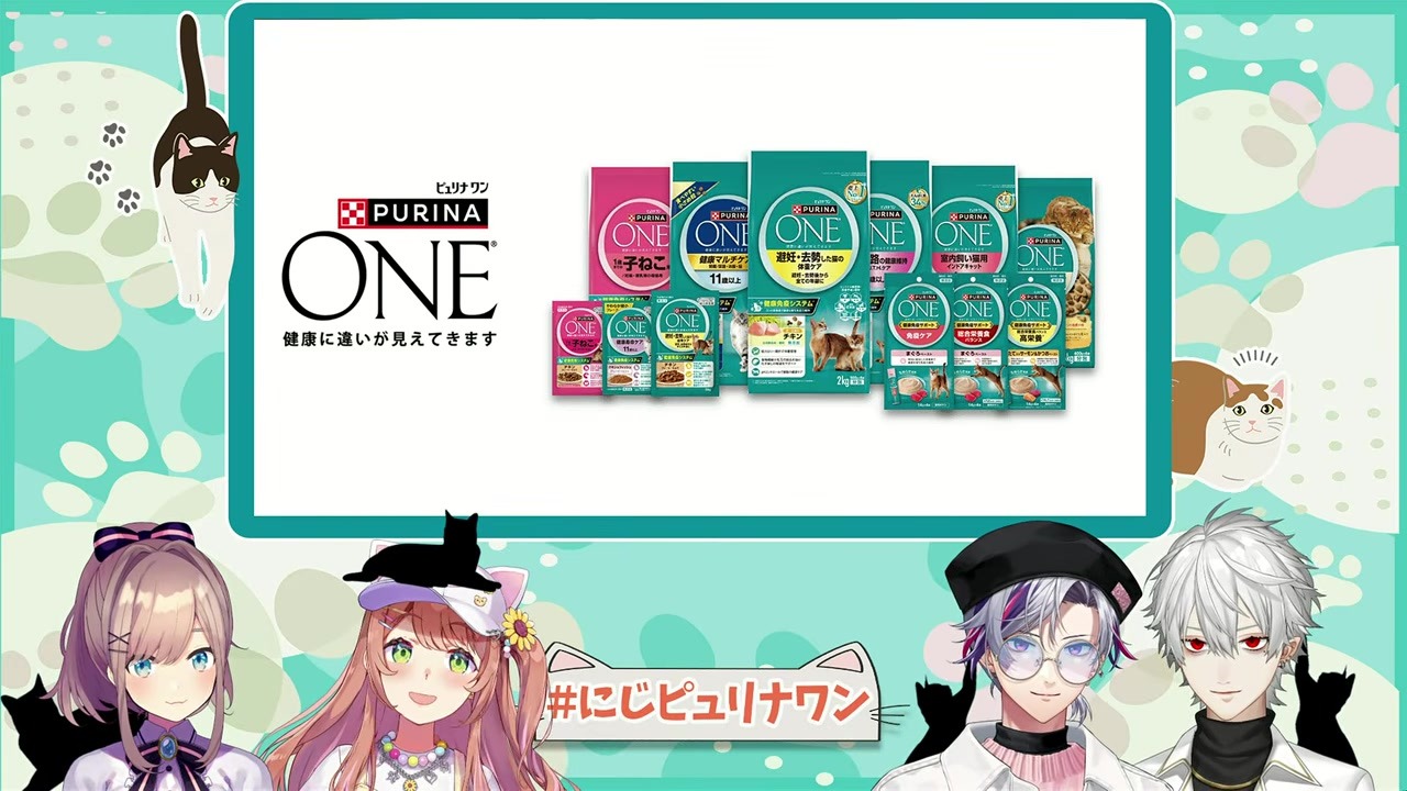 【にじピュリナ1】猫エサ話で『俺はカリカリ派』と宣言し食べると思われるふわっち