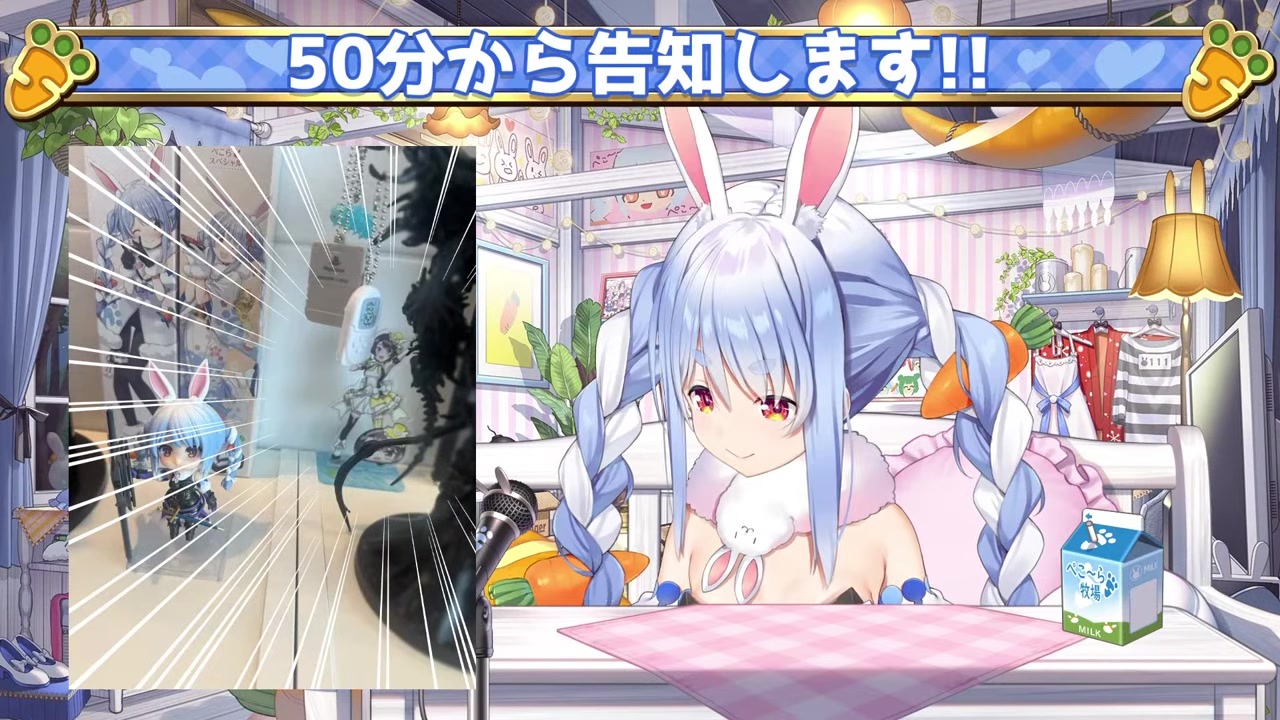 【スバル忘れ物】着用済み猫耳をノエルに売りつける兎田ぺこら