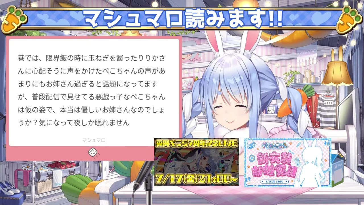 【別人】「辛いよ？大丈夫？」の声がマジ別人で驚愕