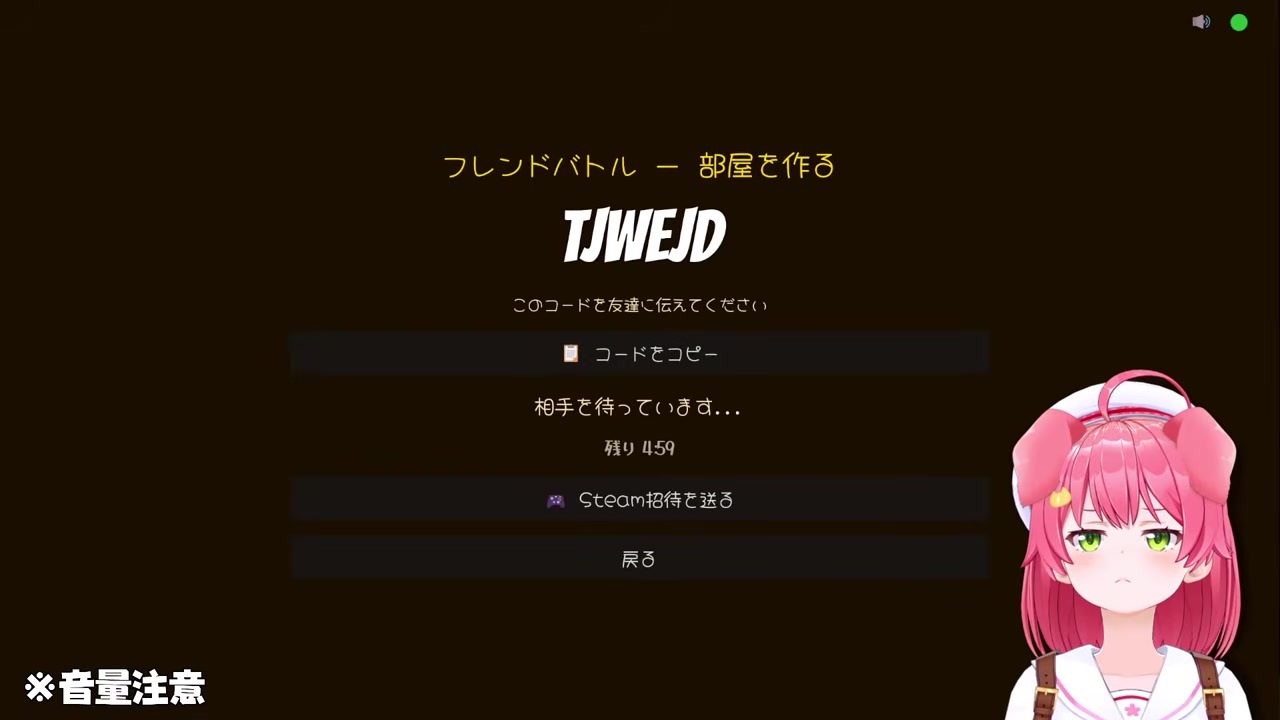 【ワンワンバトル】参加型無双→猛者に敗北も即リベンジしたみこち