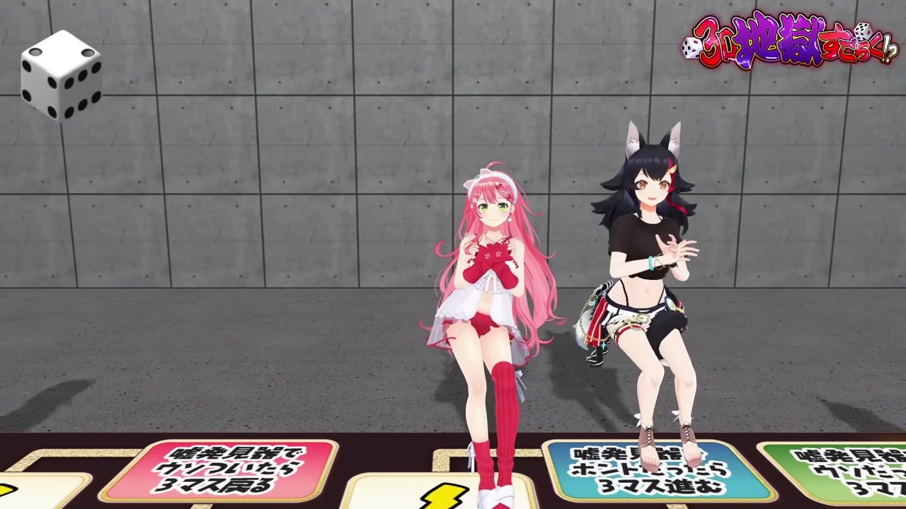 【あやふぶみこ】全力告白がみこおじの呪いの囁きになるさくらみこ
