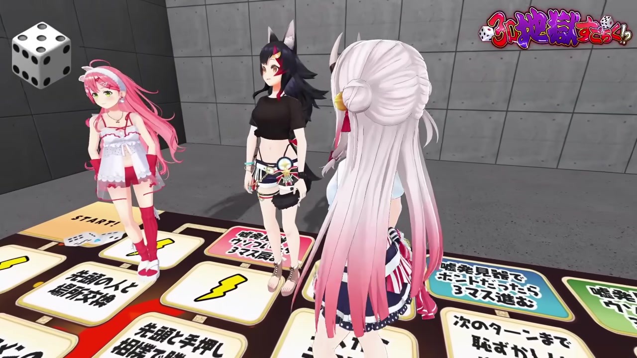 【3D】みこの真似でバカにしすぎ自分が逆さまに消滅する余