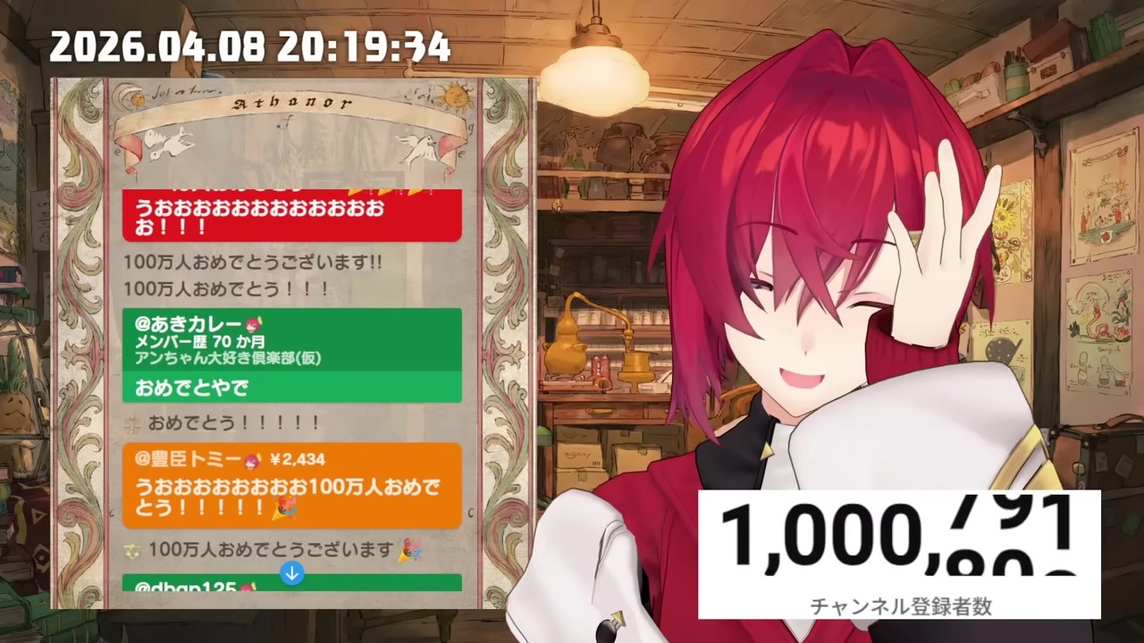 【100万人突破】感極まって涙ぐみながら感謝を伝えるアンジュ