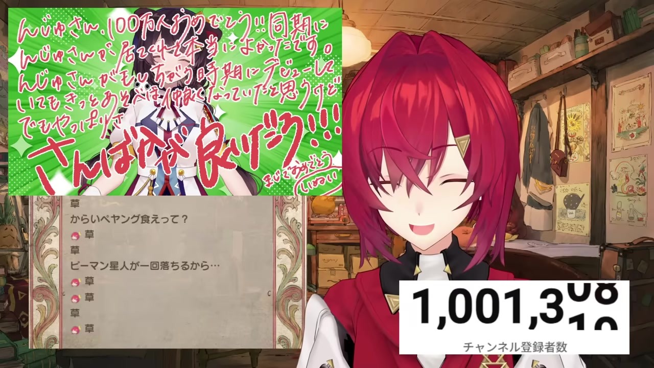 【100万人記念】マイク故障を装いデビュー遅らせサンバカ結成したアンジュ