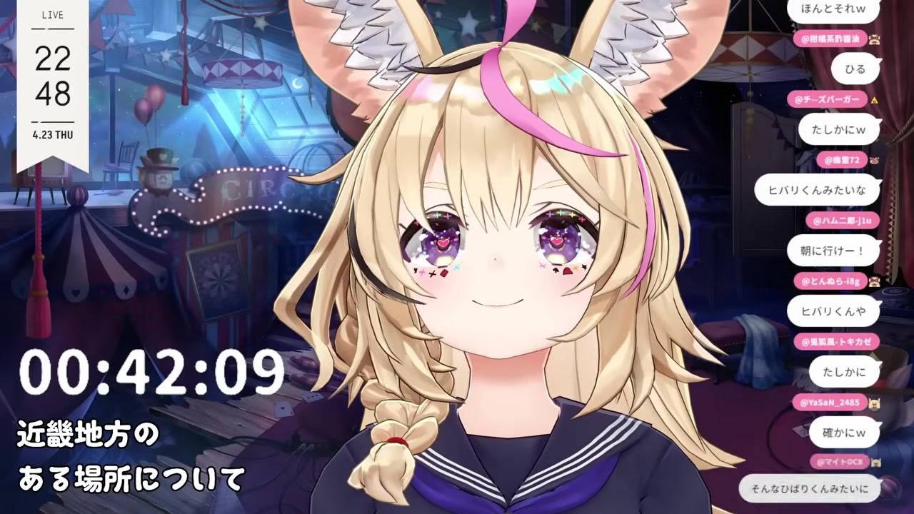 【近畿同時視聴】ろくろ首に絶叫し平成JKに爆笑する尾丸ポルカ