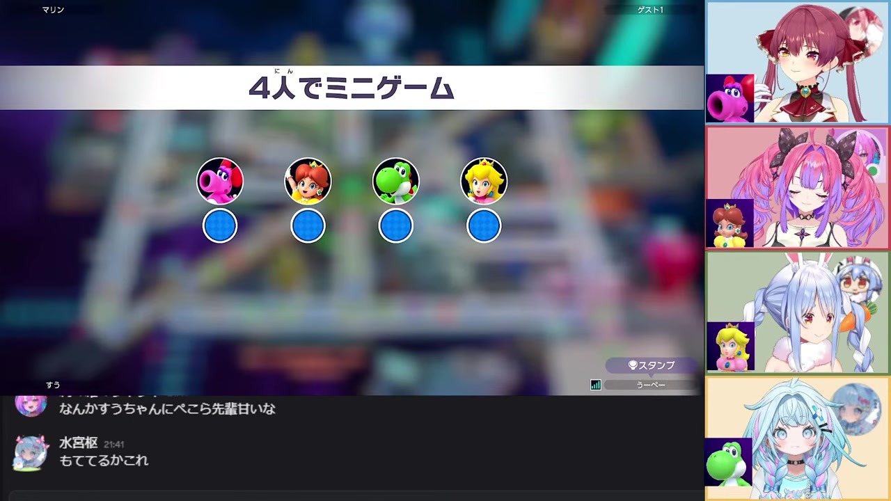 【無言マリパ】全外し→勇気の切断で化け物になる水宮枢