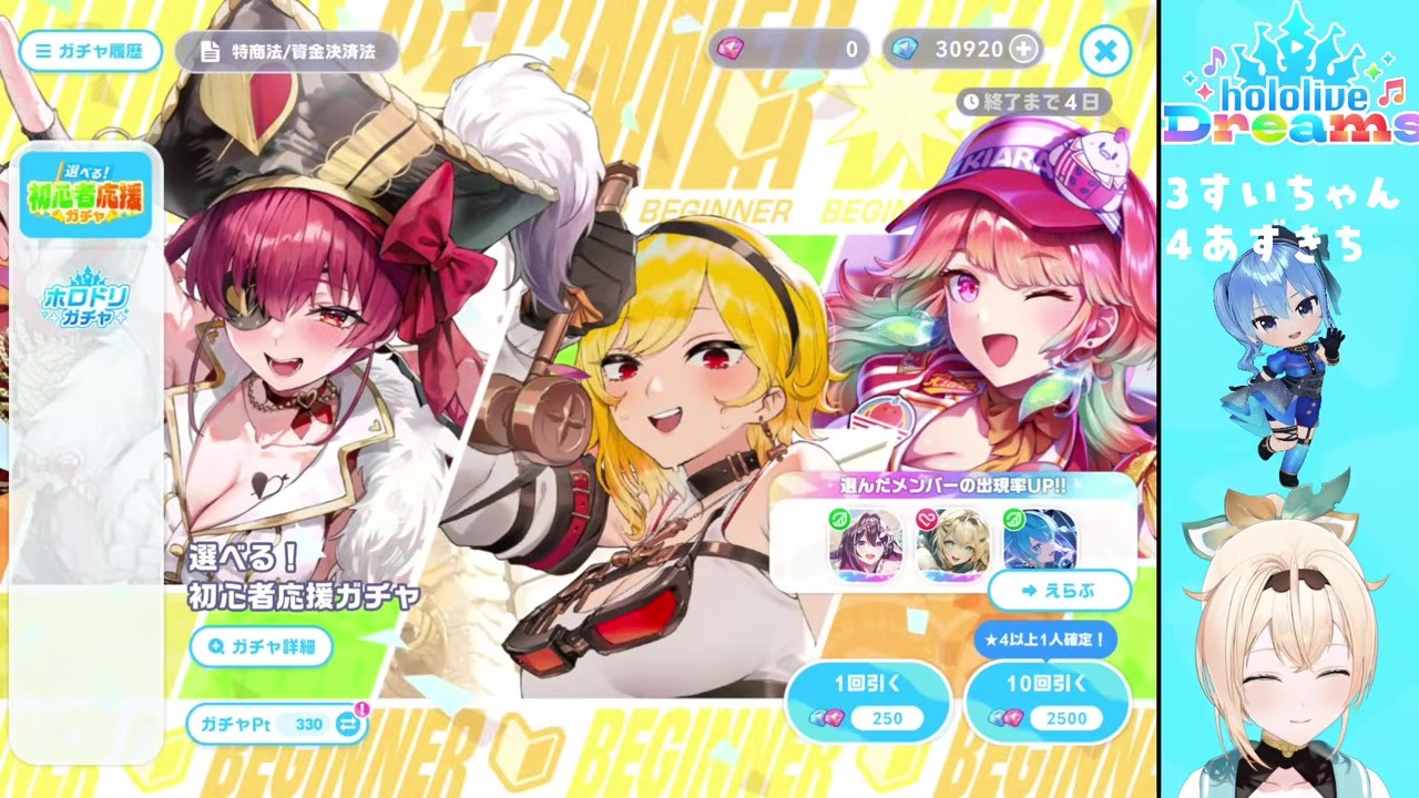 【ホロドリ】仲直りしたと思ったら最低保証で首だけになったいろは