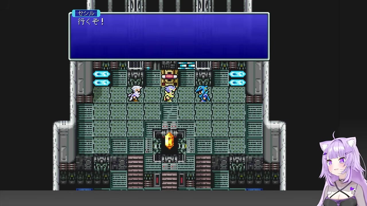 [FF4] Okayu rearranges party for Kain's crush after Rosa forces her way in