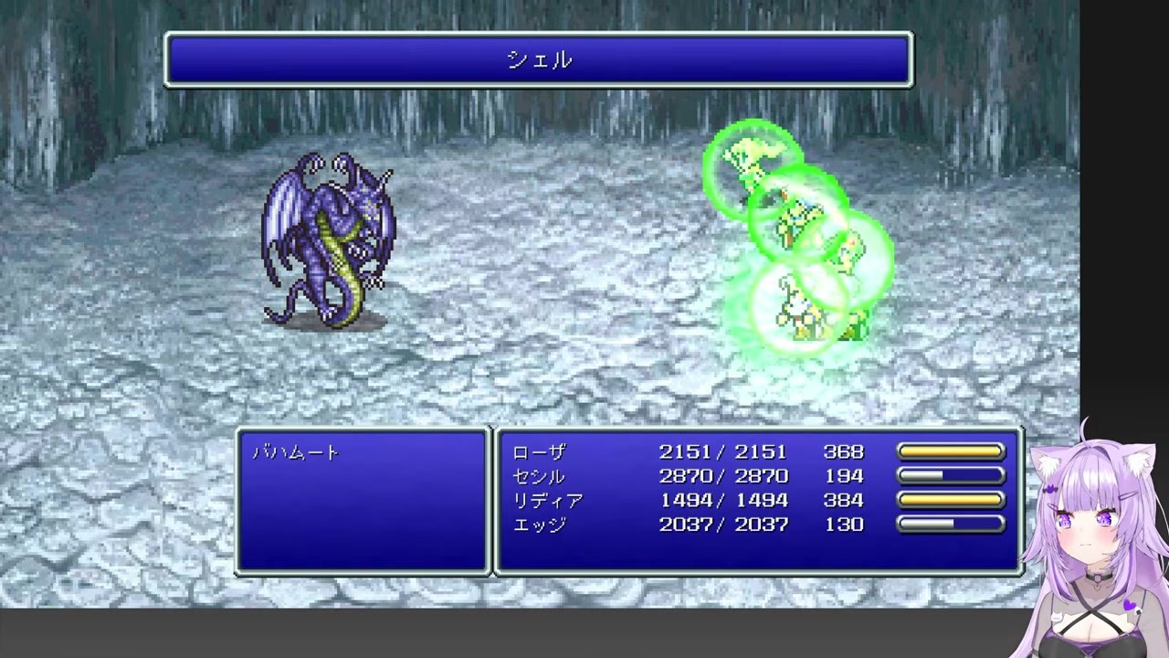 [FF4] Okayu gets hyped discovering Reflect strat against Bahamut's Megaflare