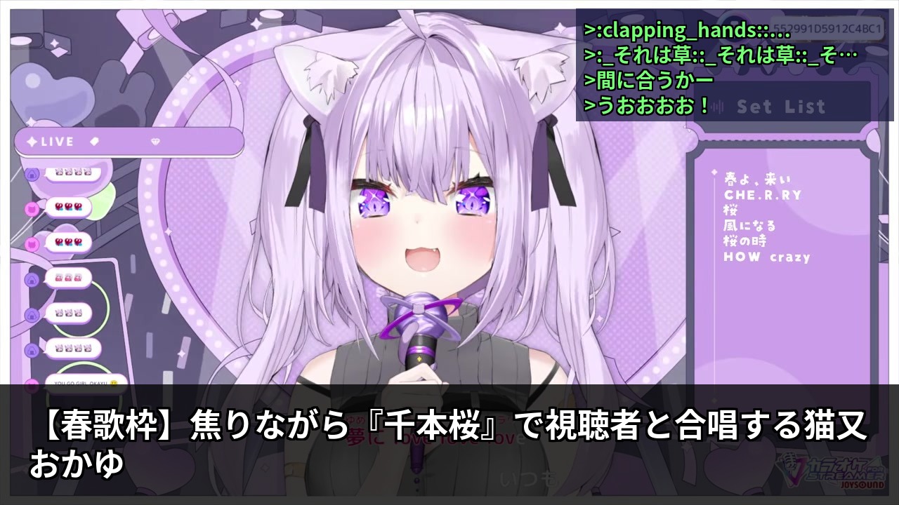 [Spring Karaoke] Okayu gallops "eiho eiho" to the next song