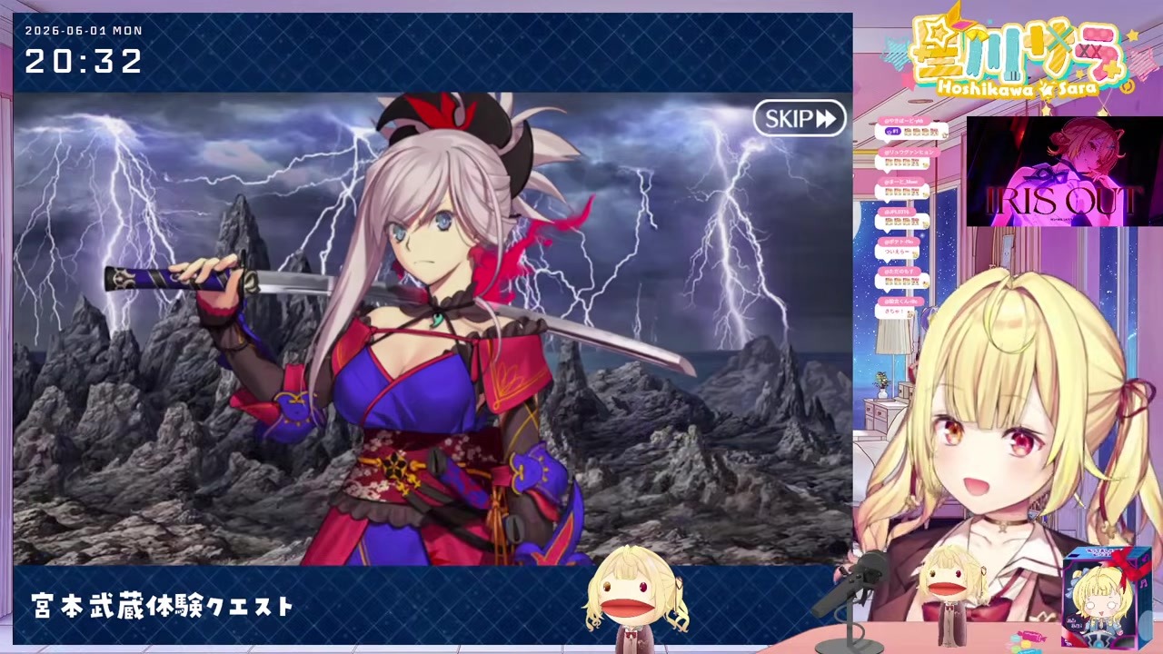 【FGO】武蔵の決戦で「誰！？」謎ライオンに困惑する星川サラ
