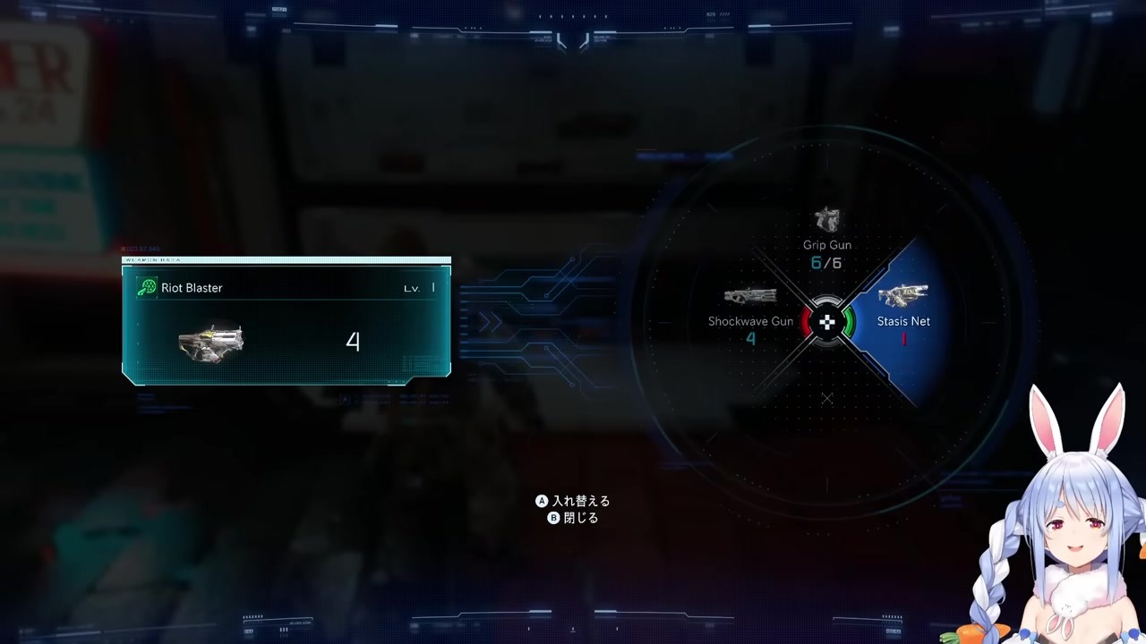 【PRAGMATA】「いちやー！」連発で敵を吹き飛ばす兎田ぺこら