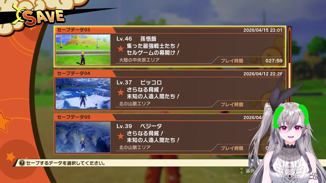 【DBZカカロット】16号自爆不発に「やばい怖いやめてー」と絶叫