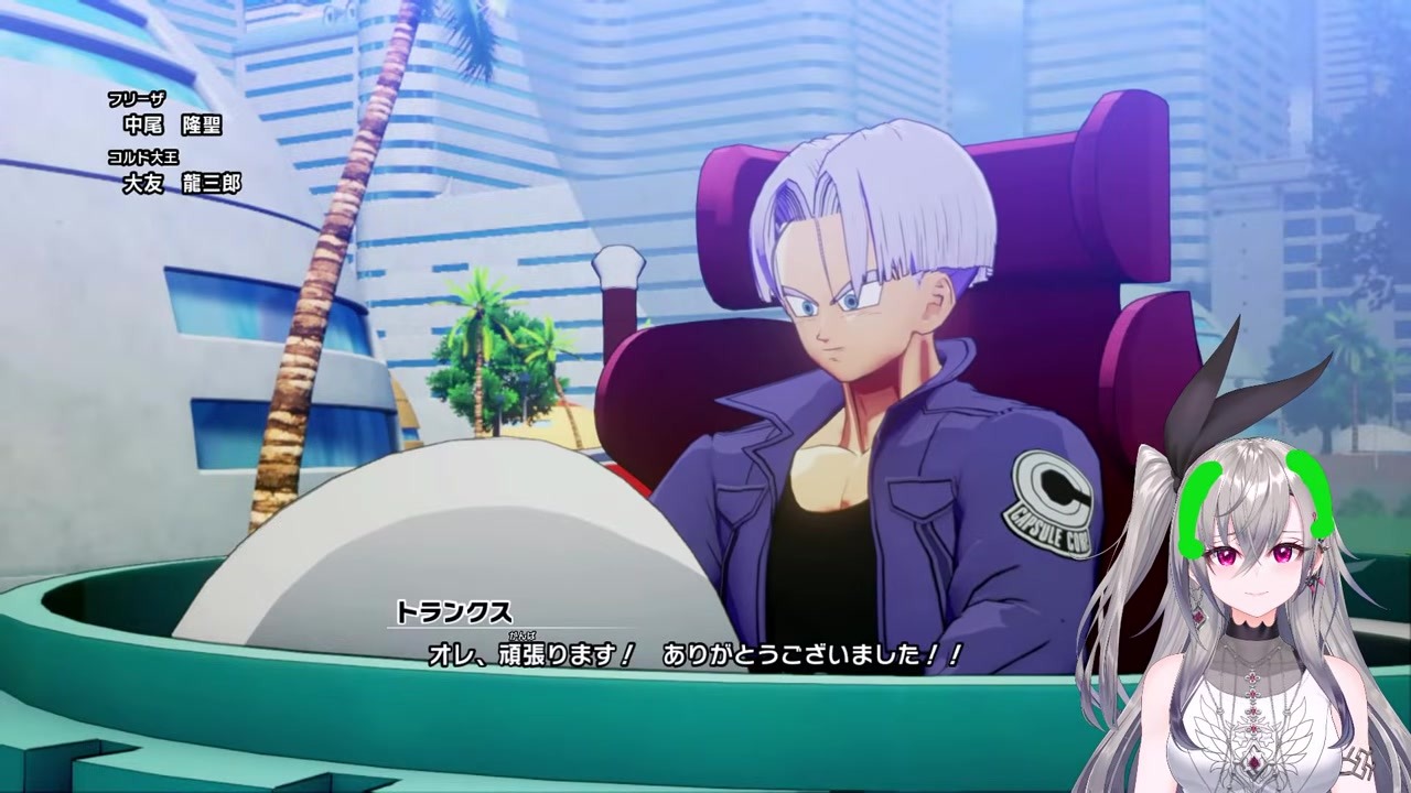 [DBZKAKAROT] Screams at trailer