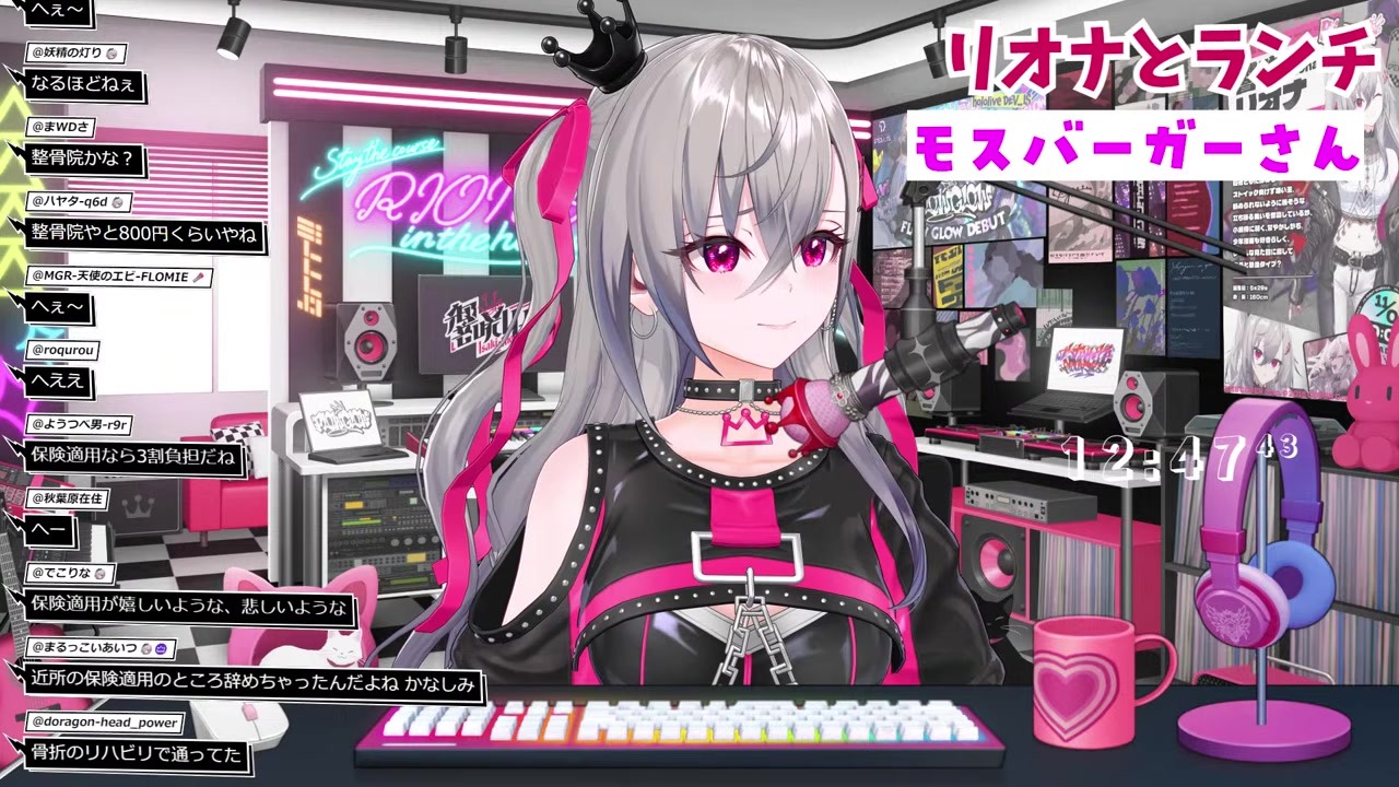【体調】12万円マッサージが保険で800円だった響咲リオナ