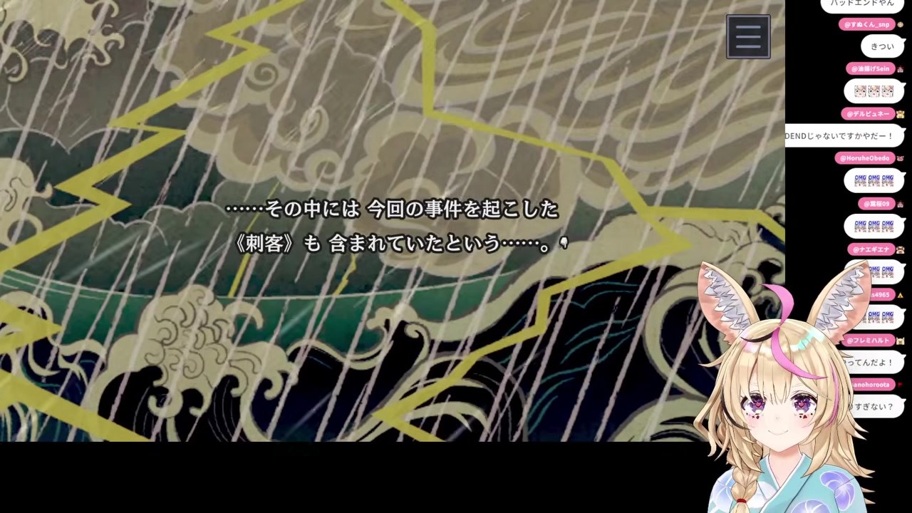 【パラノマサイト】初見全滅バッドエンドを引いてしまうポルカ