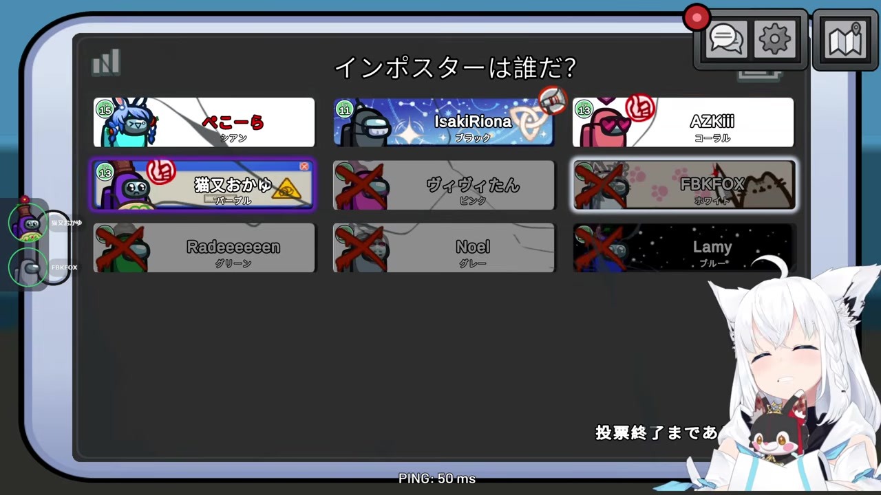 【アモアス】亡霊フブキが古畑ボイスで会議ジャック＆ぺこら追い詰めを観察