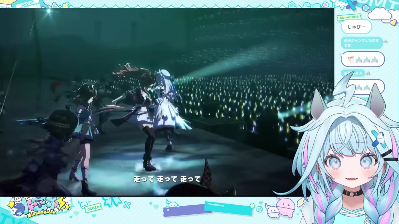 【ウマ娘】VOLTAGE「踊るわ」もひとりでやる水宮枢