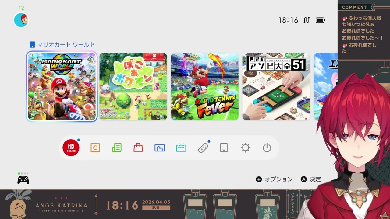 【マリカ杯】「ギリギリかっこじゃない」予選敗退に悔しがるアンジュ・カトリーナ