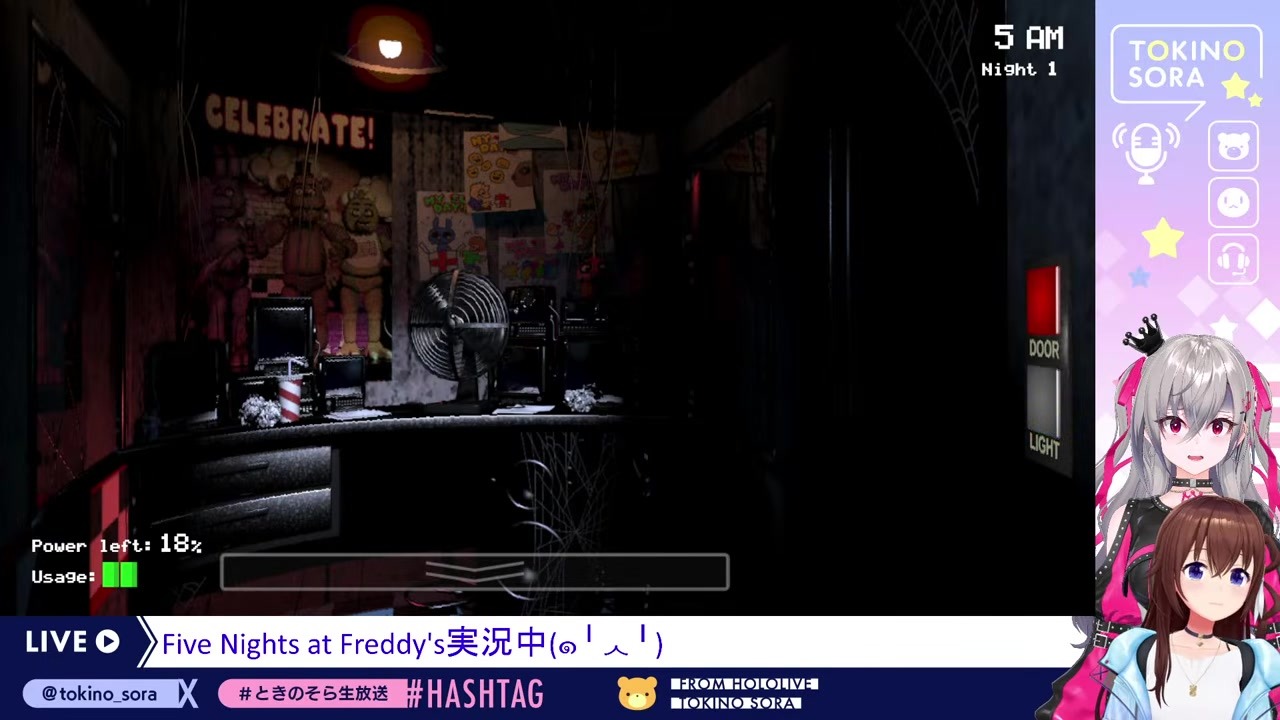 【FNAF】そら先輩の的確指示でリオナが1日目突破