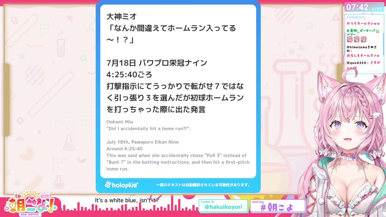 【朝こよ】YAGOOの音ゲー夢がホロドリで叶った夏色まつり