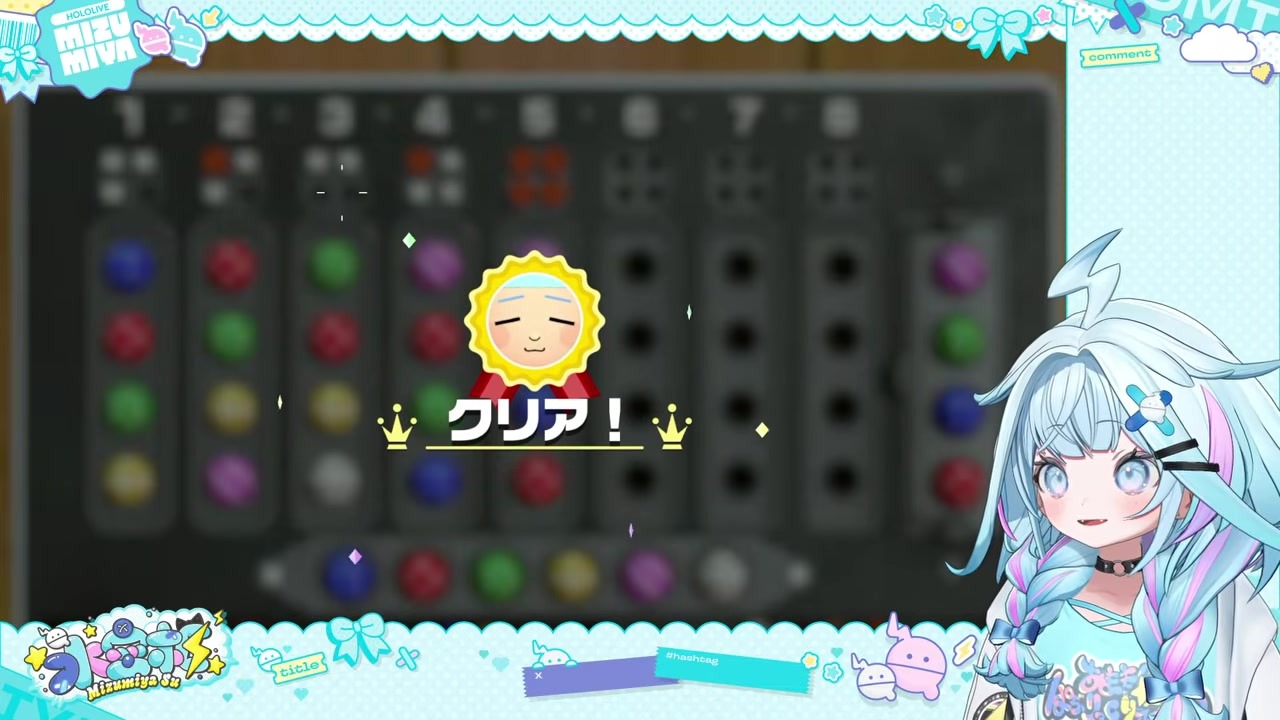 【アソビ大全】「Viviより全然賢い」とViviに返す水宮枢