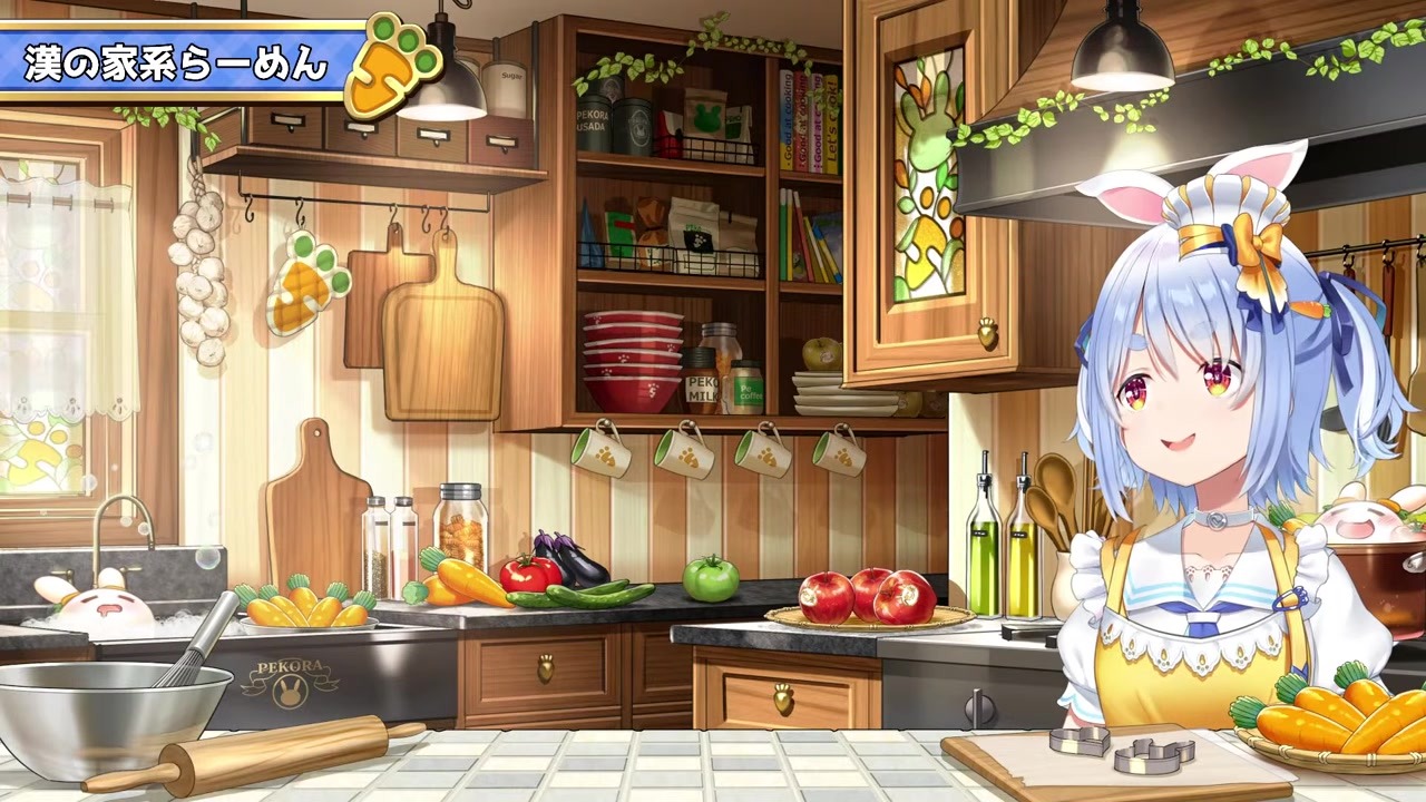 【兎田家】チャーシュー買うかと思いきや豚バラ塊肉から作るぺこら