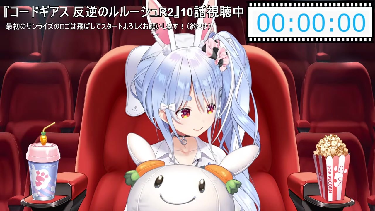 【コードギアス】ルルーシュが2人？大混乱するぺこら