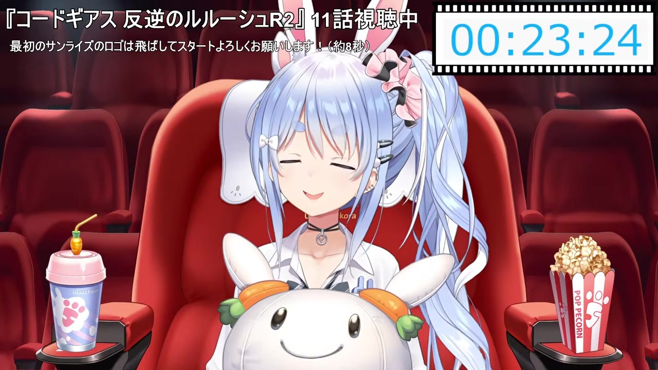 【コードギアス】キスか『芋けんぴ』か二択にする兎田ぺこら