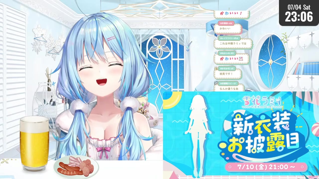 【晩酌】敬語で「喉に初期ラミィがいない」と絶望する雪花ラミィ