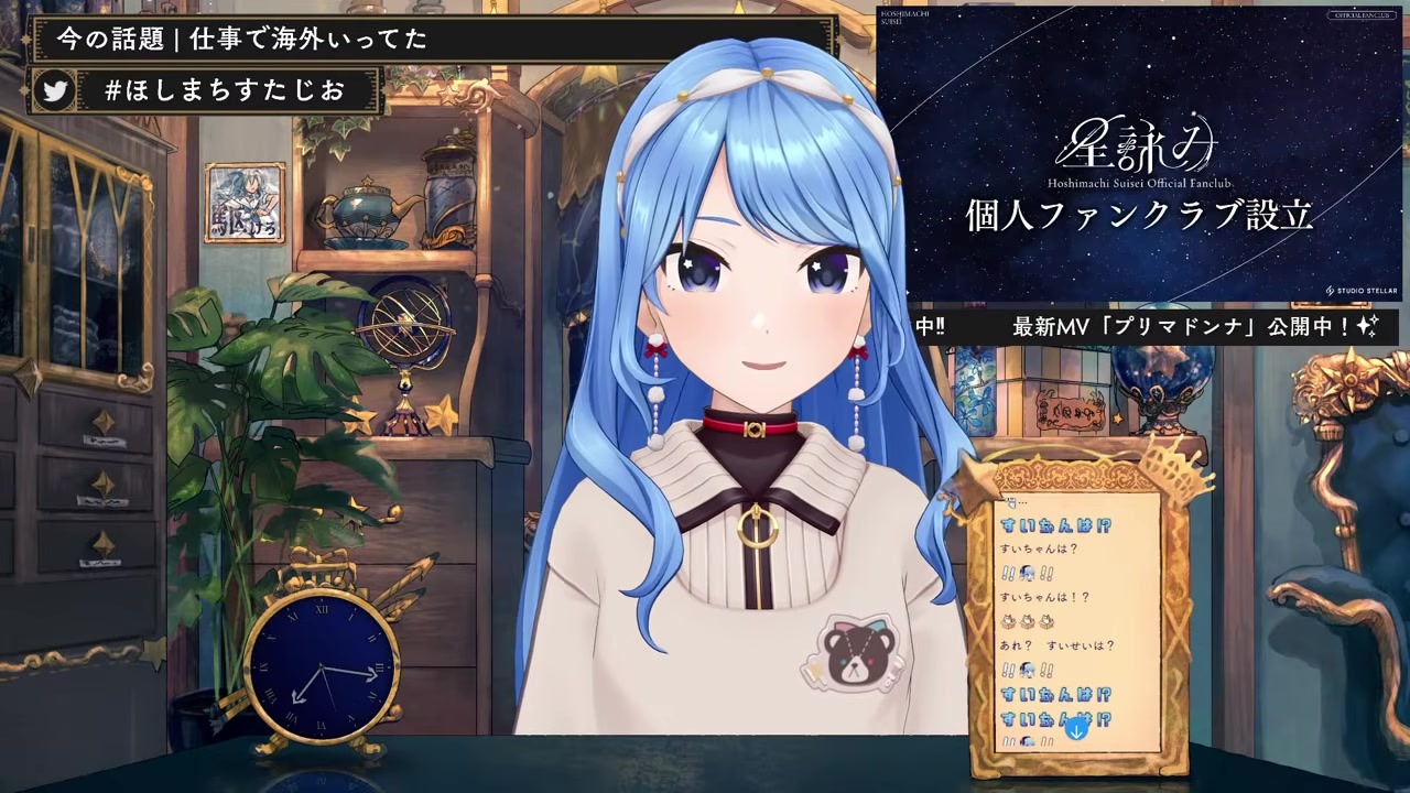 【円安】28ドル！？4000円バーガーに絶句する星街すいせい