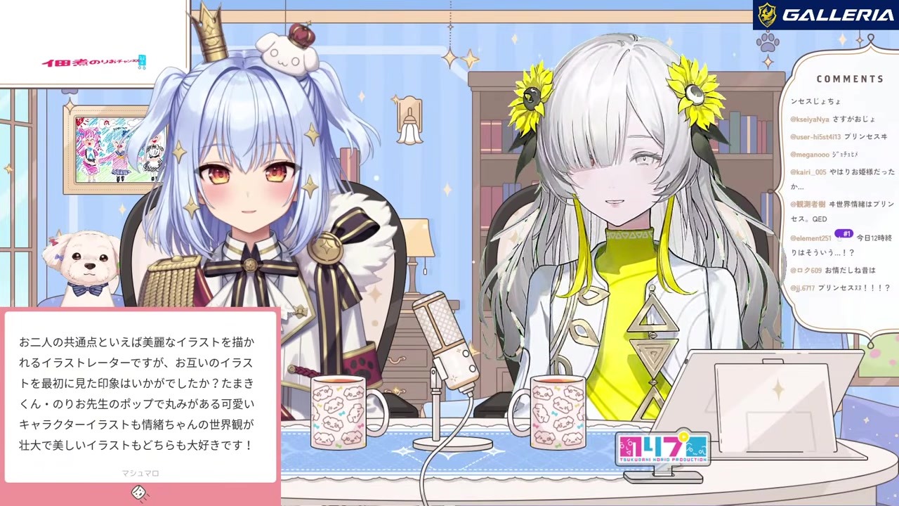 [Talk] Tamaki shaken as album art reveals Joucho's self-taught talent