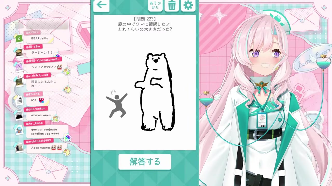 [Psychology Test] Iofi draws a Doshaguma-sized forest bear and outs her libido