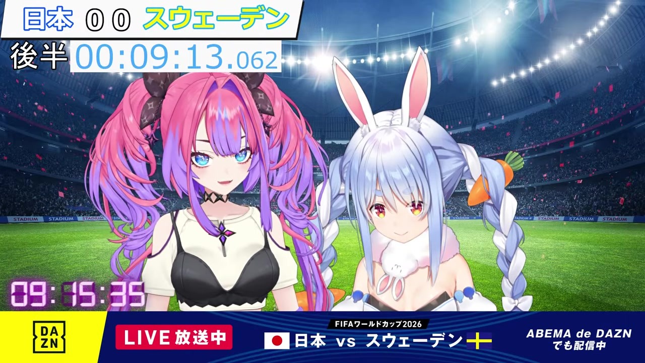 【W杯同時視聴】前田大然の先制点に大興奮するヴィヴィ