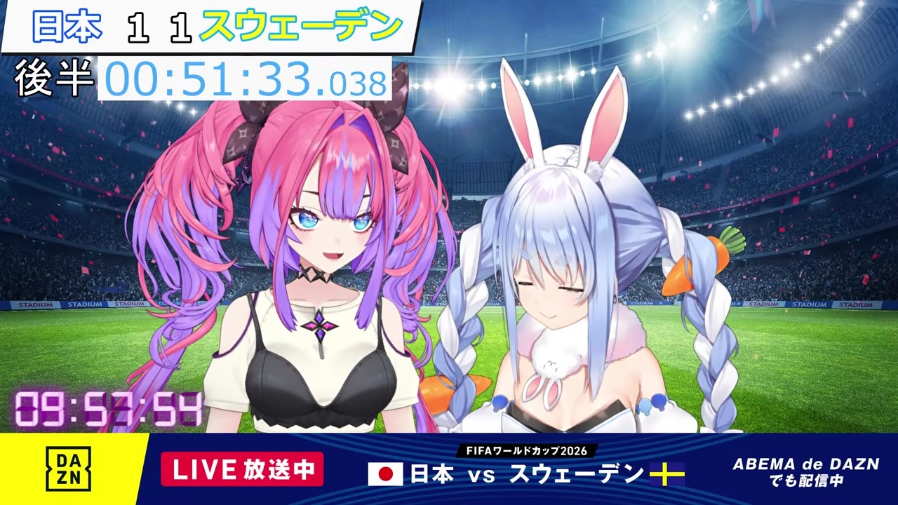 【W杯同時視聴】ブラジル戦が深夜2時と判明し慌てるぺこヴィヴィ