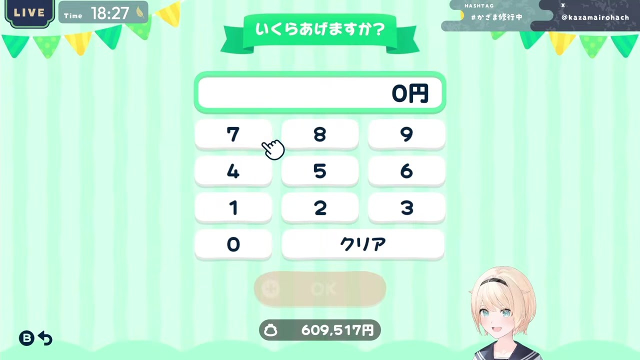 【トモコレ】そら先輩に『じゃあ敵だね』と言われる母いろは