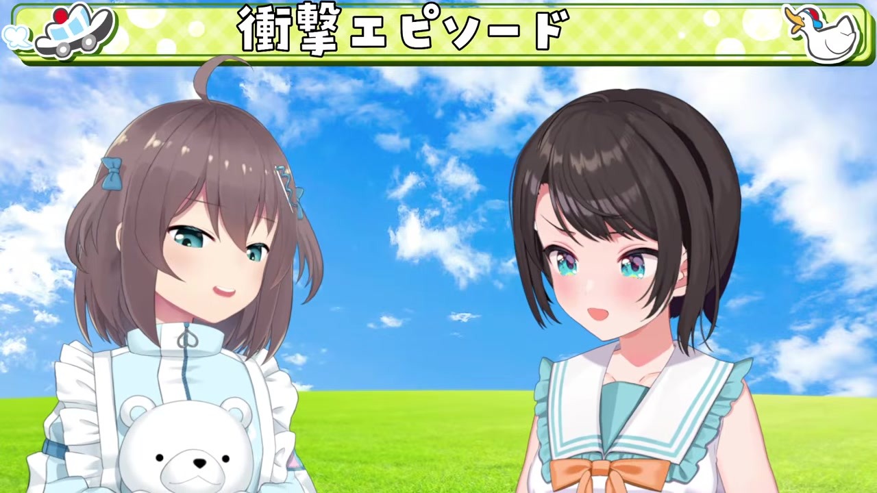 【衝撃】水風船級の柔らかさのお尻に触りたいと懇願するも拒否