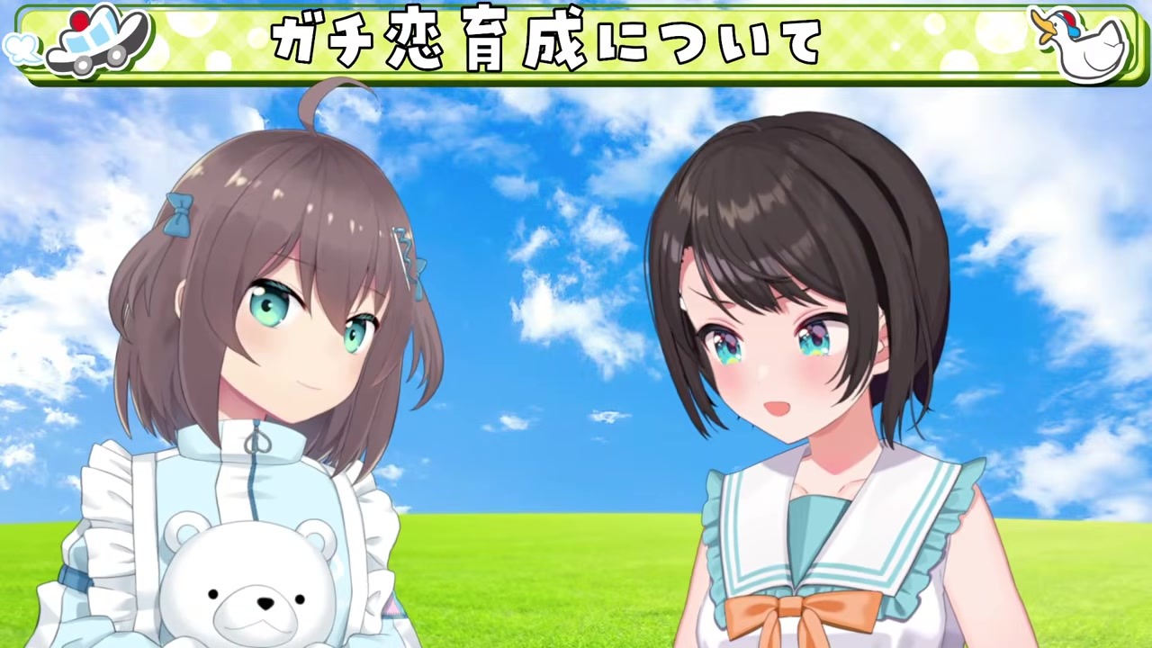 【スバルの小屋】ポキッと角が折れるユニコーン育成論を語るツノアヒル