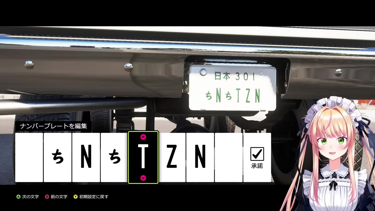 【Forza】「チンチン号」で不適切フィルター貫通した桃鈴ねね