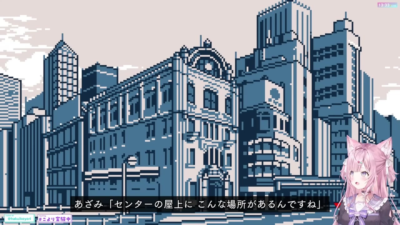 【解体センター】1話が3時間半で終わり2話行けず困る博衣こより